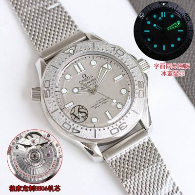 Omega Seamaster 300m 904L Steel Aluminum Bezel Blue Luminous Light 8806 Movement Silver Dial Watch